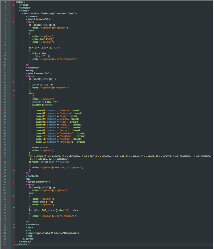 Русаков_html
